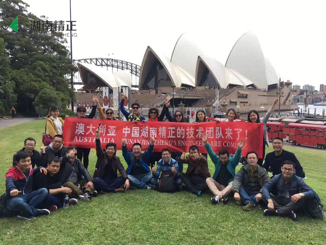 重視人才，放飛心情